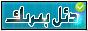 دئل بىرىك سايىتى ئنتىرنەت باراقچاسى