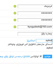 تالقۇۇ قۇرۇچۇلار ۉچۉن پايدالۇ ۇچۇر